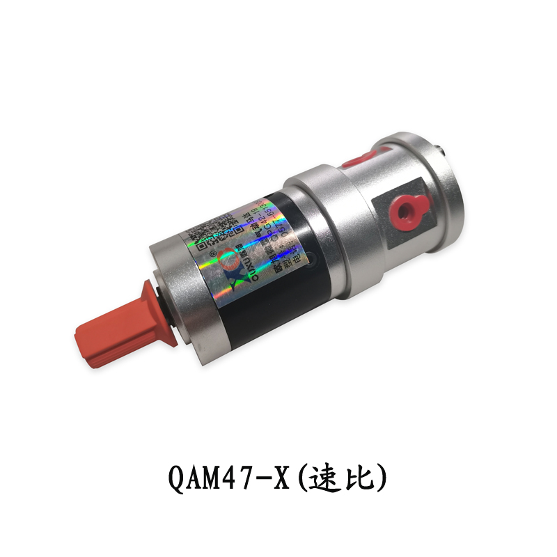 QAM47微小型叶片式气动马达 正反转无级调速环保防爆 大扭矩低速 - 图3