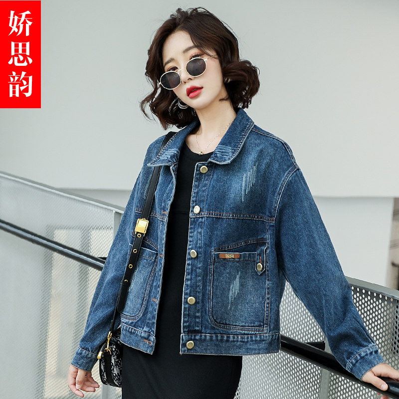 欧洲站2020秋季韩版新款牛仔上衣 娇思韵短外套