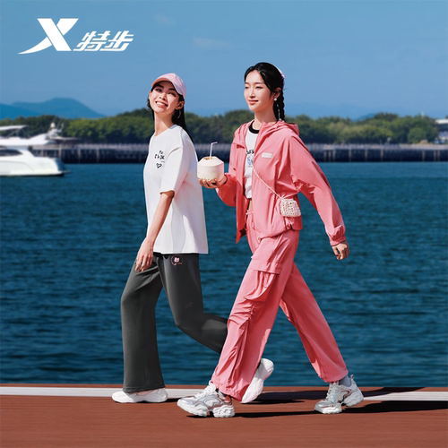 特步薄外套女款2026夏季新款防晒衣套装单层透气风衣974228140142 - 图0