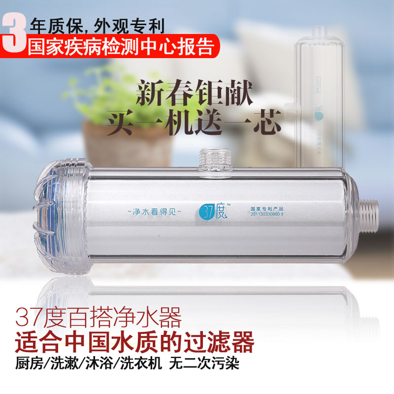 淋浴過濾器37度家用浴室洗衣機自來水淨化花灑洗澡餘氯沐浴淨水器