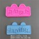 Chocolate brand silicone mold wishes health and happiness