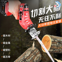 Electric according to cutting saw wood Home handmade multifunction electric play Reciprocating Saw Wood Small Handheld Electric Saw Wood Board