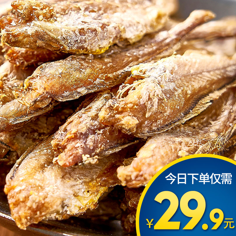 香酥小黄鱼 鱼臻多即食鱼零食