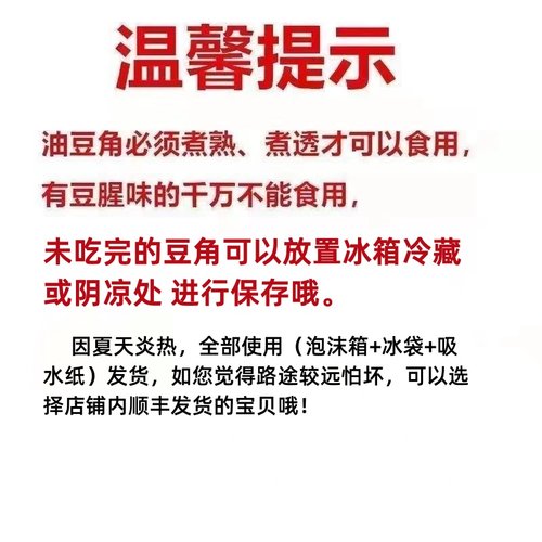 东北油豆角一点红九月青个大开锅烂现摘现发顺丰空新疆西藏包邮 - 图2