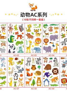 美人鱼纹身贴防水 可爱卡通儿童鲸鱼蝴蝶动物图案贴纸ins风