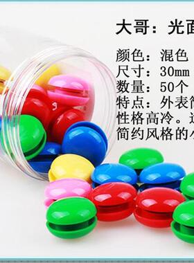 磁性圆形磁铁小磁扣笑脸磁铁教学黑板白板磁铁磁钉办公教具包邮