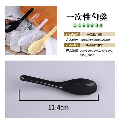 一次性勺子单独包装外送小汤勺甜品布丁冰淇淋长柄商用塑料冰粉勺,淘宝优惠券,粉丝福利购,淘宝优惠卷
