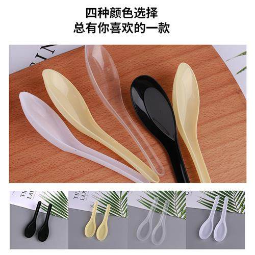 一次性勺子单独包装外送小汤勺甜品布丁冰淇淋长柄商用塑料冰粉勺,淘宝优惠券,粉丝福利购,淘宝优惠卷