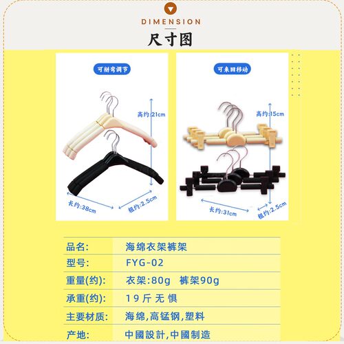 加粗防滑服装店海绵衣架家用泡沫衣挂无痕衣撑胶棉晾衣架塑料裤架 - 图2