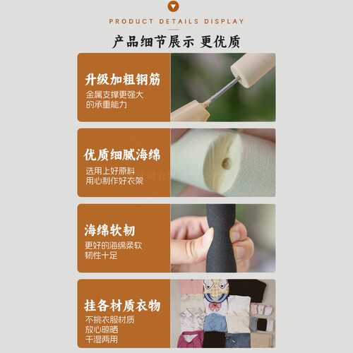 加粗防滑服装店海绵衣架家用泡沫衣挂无痕衣撑胶棉晾衣架塑料裤架 - 图3