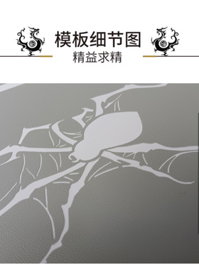 加厚蜘蛛喷绘纹身镂空模板