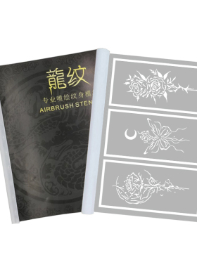 喷绘纹身玫瑰花彼岸花手臂后背锁骨女海娜果汁膏纹绣通用模板图册