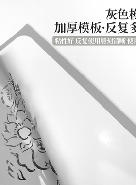 多款风格灰色加厚喷绘纹身模板