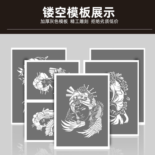 半永久纹身模板大图艺妓镂空模板花臂暗黑喷绘纹身果汁通用图册 - 图1