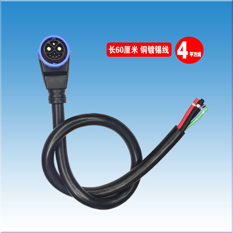 锂电池车M23防水连接器新能源电动电瓶车插头座充电口捷联通2+1+5,淘宝优惠券,粉丝福利购,淘宝优惠卷