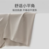 SecretWorld80 Модальный мужской нижний белье Плоские угловые штаны, дышащие, чистые бесцветные, простую мужскую модель