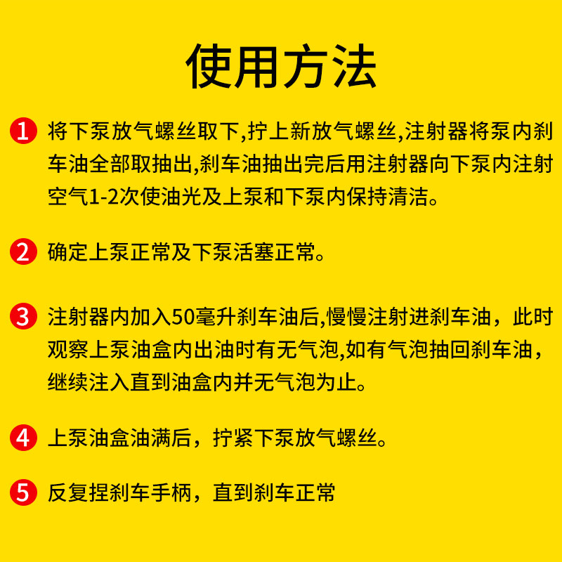 电动摩托车碟刹油管加油针筒排气 维修上下泵排空气注刹车油工具