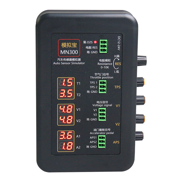 Simulated maintenance and testing of Baoxin car sensors