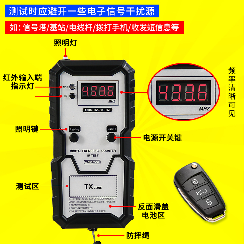 汽车遥控器钥匙红外频率检测仪车库门卷帘门信号频率测试频率计-图1