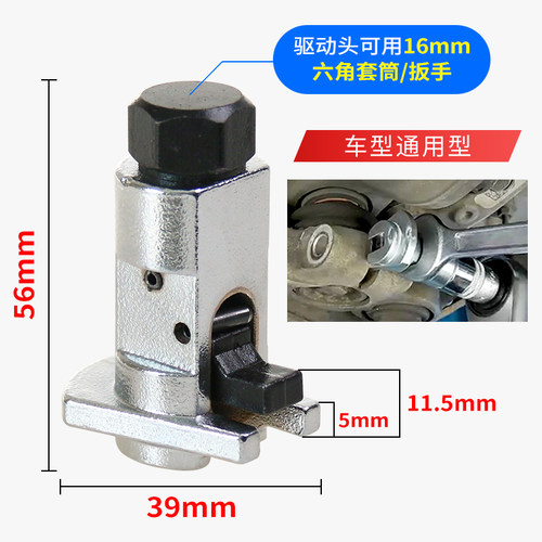 避震羊角分离器球头摆臂悬挂撑开器汽修底盘拆卸减震器分离器-图0