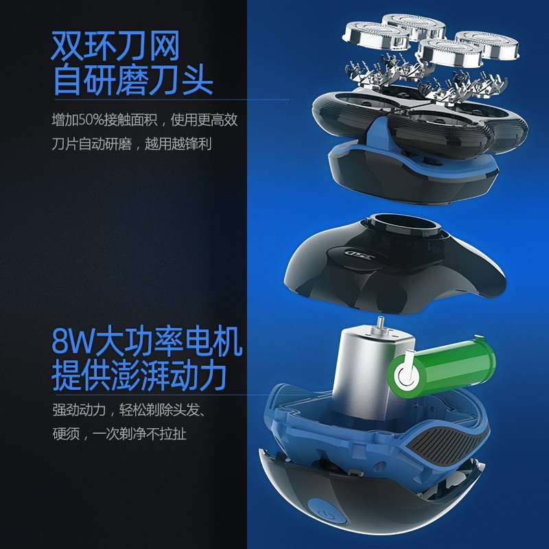 剃光头机电动男士光头神器刮胡刀 genpai君派恩泽剃须刀