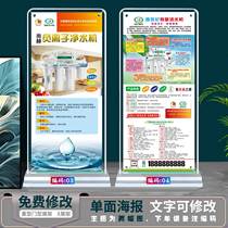 Shangkh Exhibition Shelf Beauty Shang Hero X Exhibition Shelf Beauty Physiotherapy Poster Exhibition Board Beauty Beauty Water Machine Exhibition Shelf