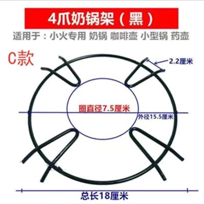 嵌入式支架圆形锅架炉架加厚防滑锅五爪支架燃气液化气煤气灶配件-图2