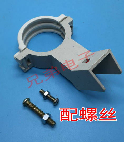 High frequency head fixture Kuuhutong ku bracket clip
