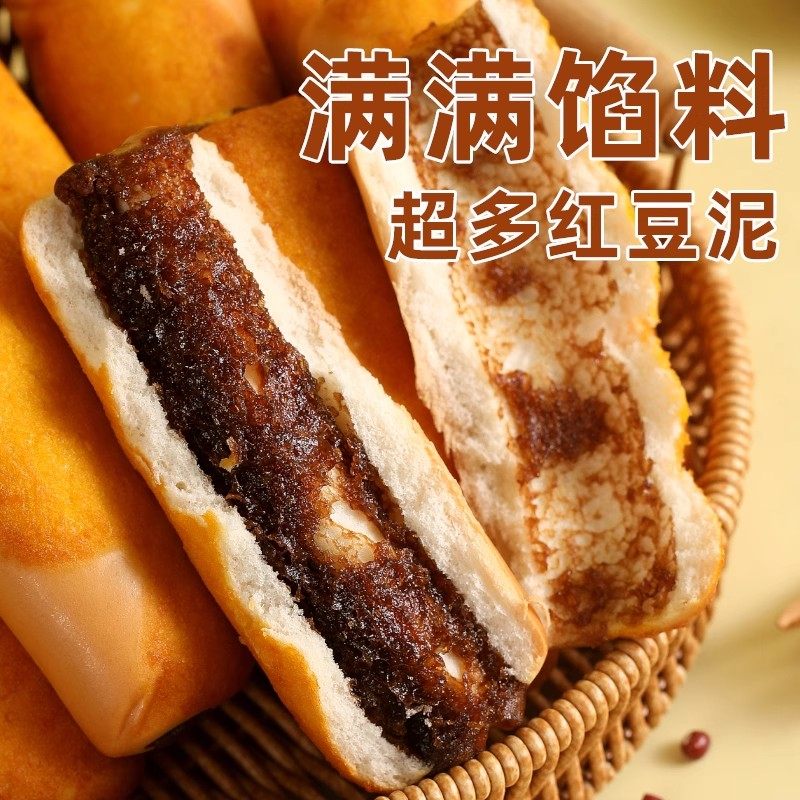 椰香红豆面包椰蓉豆沙夹心代早餐红豆棒手撕软面包年货解馋糕点心,淘宝优惠券,粉丝福利购,淘宝优惠卷