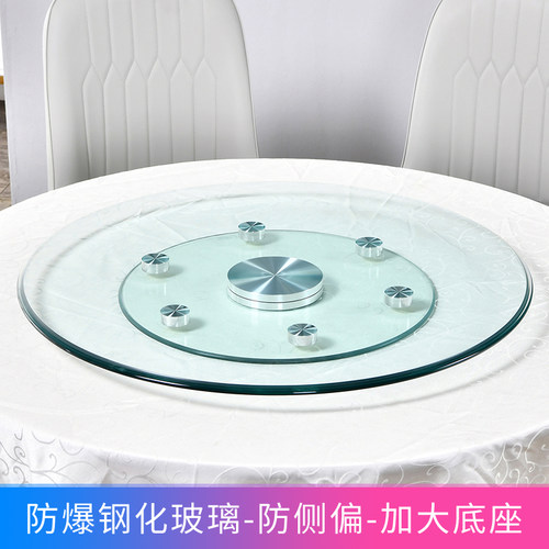 圆桌转盘钢化玻璃酒店圆形实木旋转饭桌台面底座餐桌玻璃转盘家用 - 图0