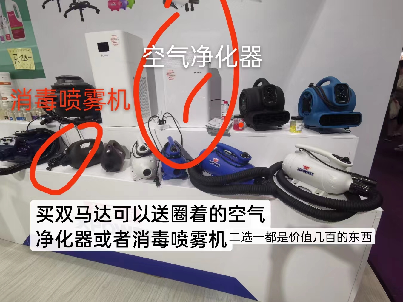 XP美事滴猫狗犬泰迪吹风机金毛吹毛吹干神器xpower宠物店吹水机 - 图1