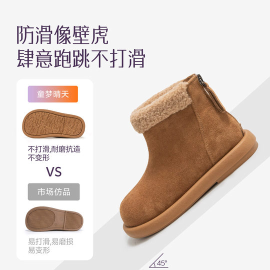 Velvet thickened snow boots with comfortable sherpa lining