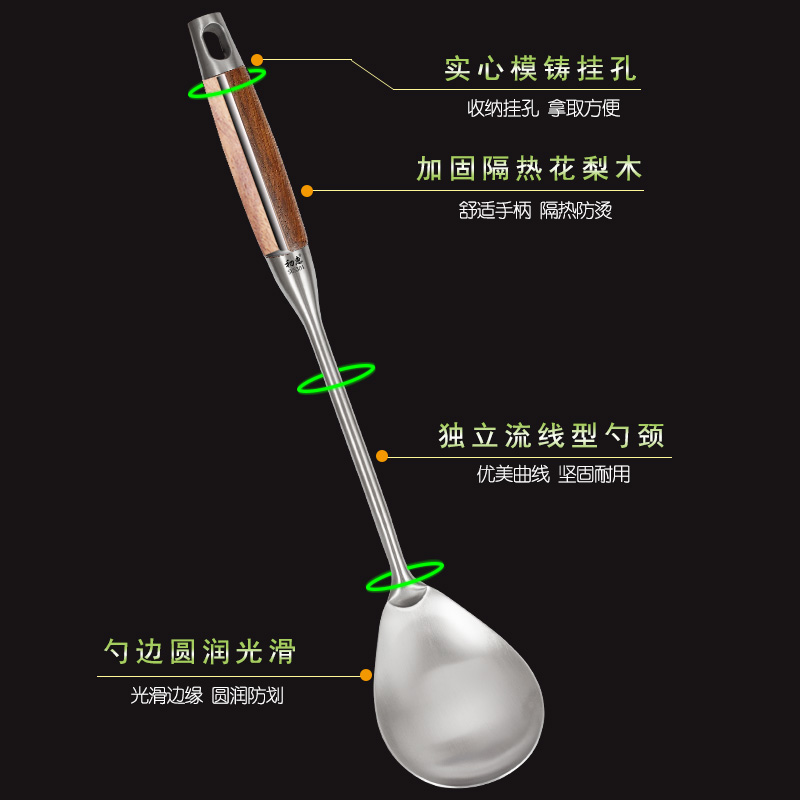 初惠304不锈钢分餐勺家用公用长勺花梨木防烫长柄饭勺厨具柄防烫 - 图0