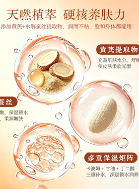 谛谜黄芪霜柔滑细嫩经典黄芪霜水润保湿一霜多用80g官方正品面霜