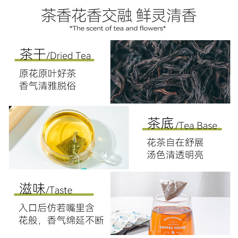茉莉花茶红茶菊普乌龙茶包组合 100小包装袋泡茶企业酒店招待茶叶,淘宝优惠券,粉丝福利购,淘宝优惠卷