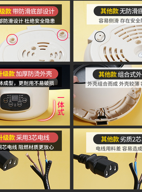 小型全自动多功能快速煮粥神器