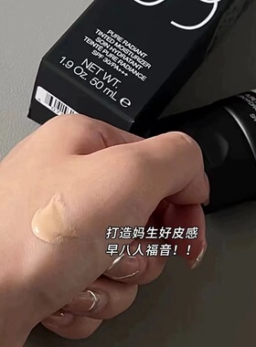 三合一！纳斯nars有色面霜小样L0