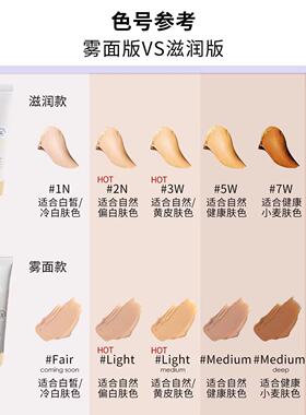 Glo有色面霜小样试色遮瑕保湿