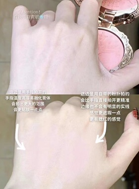 花知晓小天使小样腮红独角兽膨胀