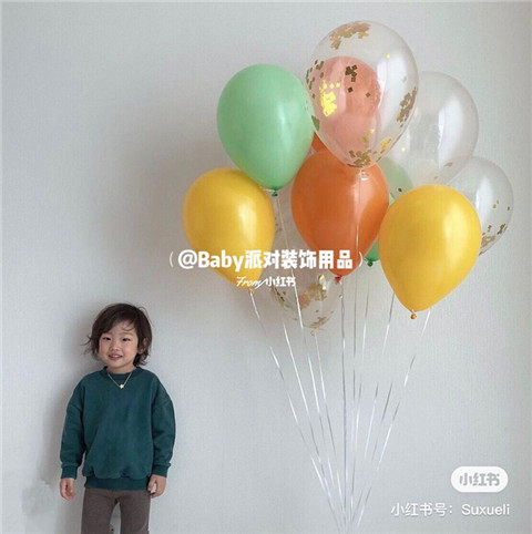 11寸珠光乳胶气球结婚布置开业生日儿童节庆用品婚房装饰成人派对,淘宝优惠券,粉丝福利购,淘宝优惠卷