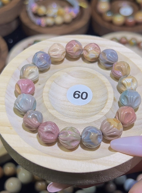 阿拉善焦糖雕刻件-百香籽-卡11mm-彩色