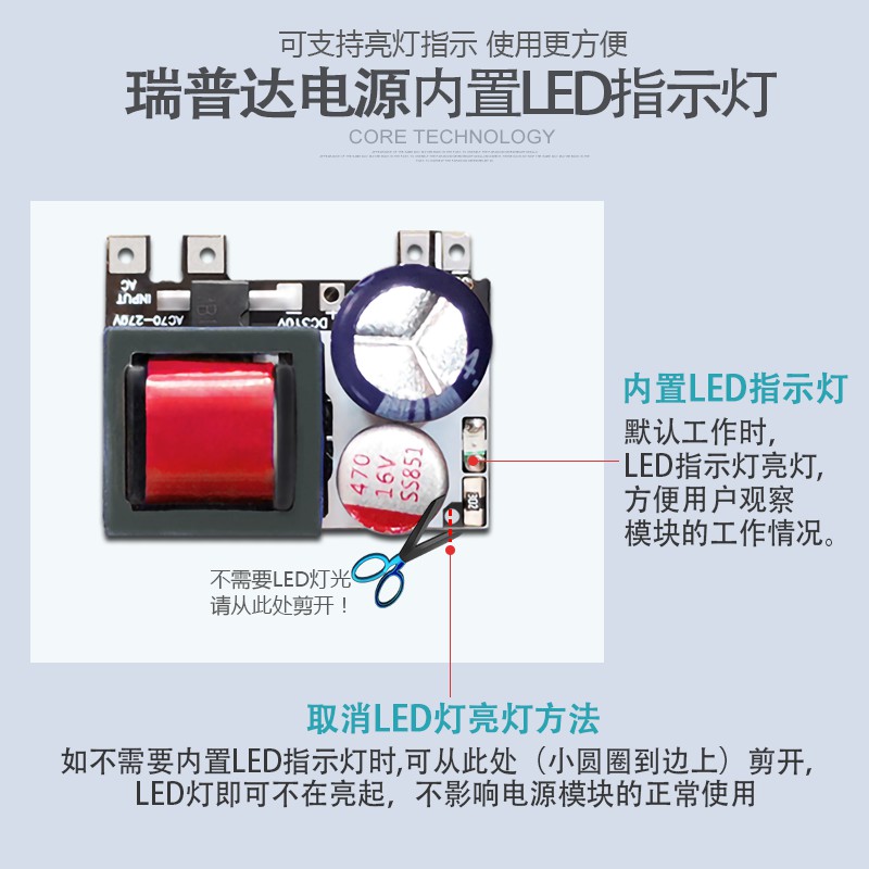 12V稳压模块5V隔离开关电源6V裸板ACDC24V降压模块220转9V小体积 - 图0