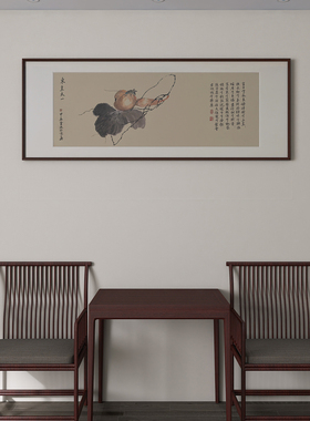 十兰九歌国画书法手绘真迹实木框