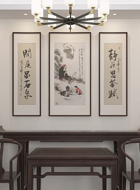 手绘茶圣陆羽国画茶馆室挂画三联