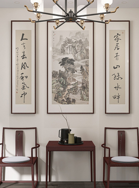 中美协名家手绘中堂山水国画三联