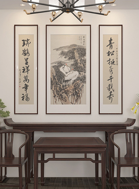 中美协名家手绘松鹤延年国画