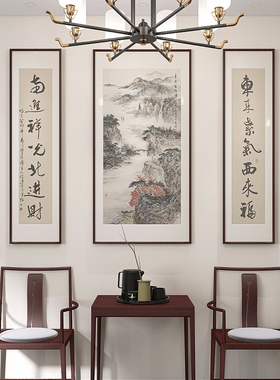 十兰手绘山水中堂三联挂画包安装