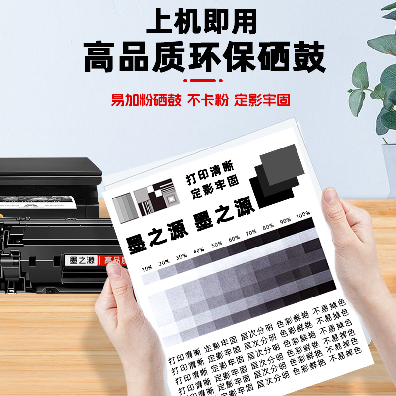 适用hp打印机CZ174A硒鼓CZ175A CZ184A CZ185A CZ186A打印机碳粉-图2