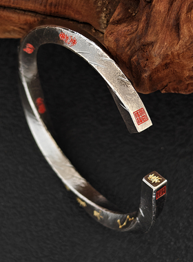 原创设计足银（道系·五路财神）手工复古风招财转运银手镯男女款