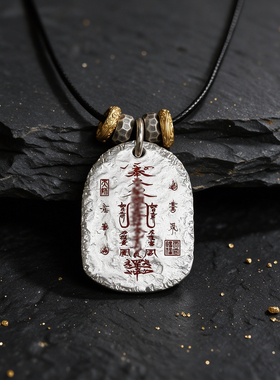 道系五路财神足银手工吊坠吊坠